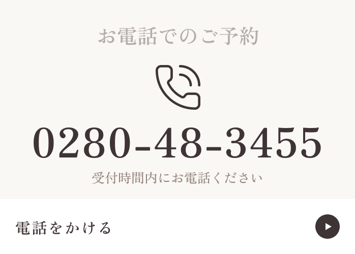 0280-48-3455