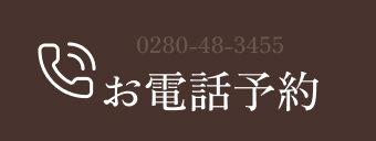 0280-48-3455