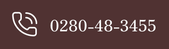 0280-48-3455