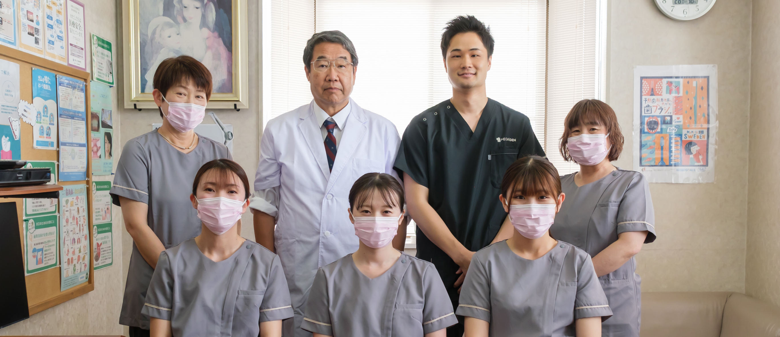院長紹介